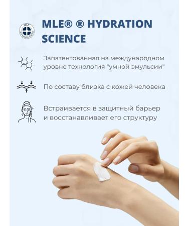 Derma:B Moisturizer cream shower gel lamellar - Buy Online on GoSupps.com