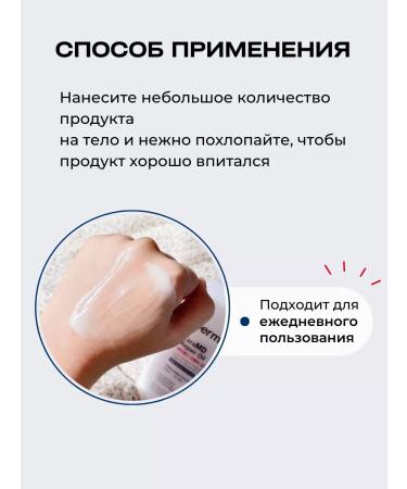 Derma:B Moisturizing body oil after a shower - Buy Online on GoSupps.com