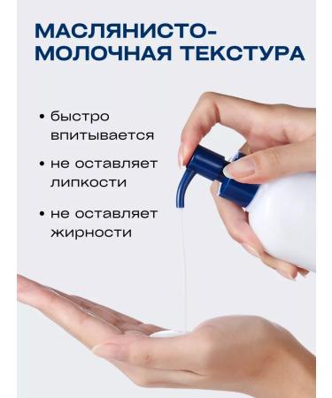 Derma:B Moisturizing body oil after a shower - Buy Online on GoSupps.com