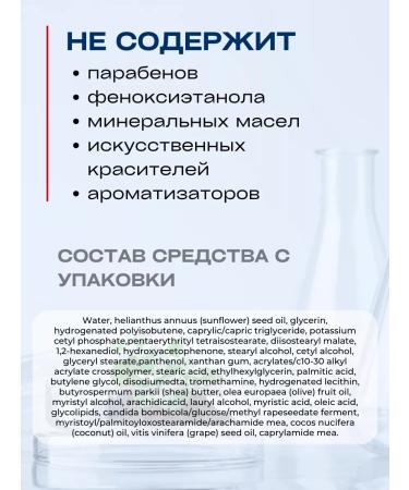 Derma:B Moisturizing body oil after a shower - Buy Online on GoSupps.com