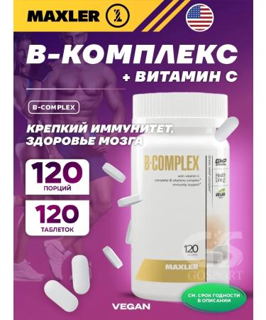 maxler B vitamins in complex with vitamin C B-Complex 120 table