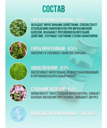 VEDA Phytodieta Kotervin 3 Fl. 10 ml 4 pcs - Buy Online on GoSupps.com