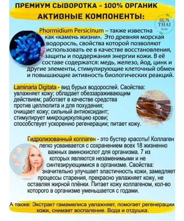 Madame Heng Moisturizer with collagen from edema - Buy Online on GoSupps.com