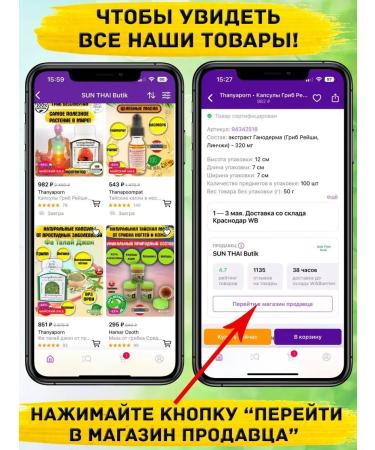 Madame Heng Moisturizer with collagen from edema - Buy Online on GoSupps.com