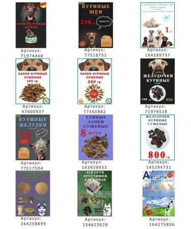 FAVORITES Ground shell for dogs - Buy Online on GoSupps.com