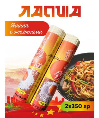 Sanlian Egg noodles with yolks 2 pcs x 350 g for wok dishes