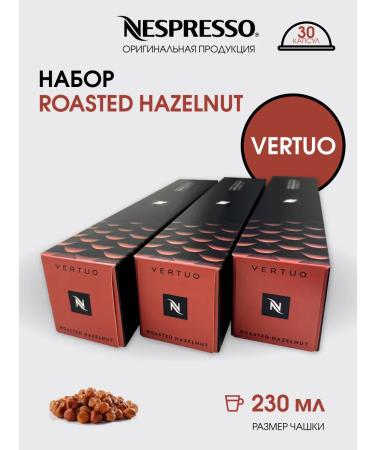 Nespresso A set of capsules for the non -dropress Vertuo Hazelnut coffee machine