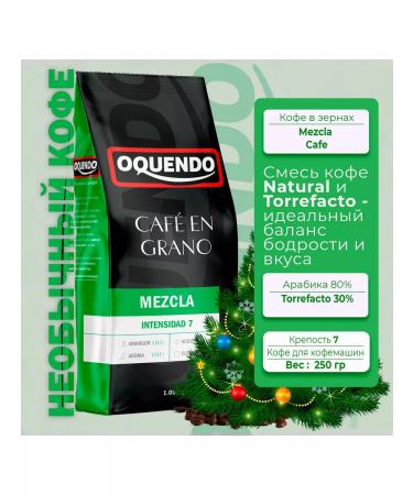 Oquendo Coffee in grains 1 kg Cafe Mezcla Arabica - Buy Online on GoSupps.com