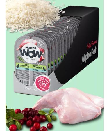 AlphaPet Alfapet rabbit with giblets 15 pcs x 80g