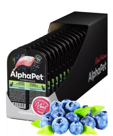 AlphaPet For any cats rabbit and blueberries (15pc x 80g)