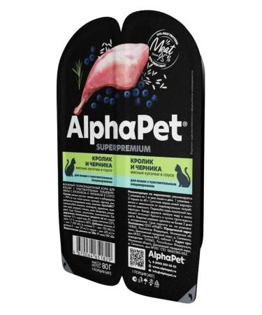 AlphaPet For any cats rabbit and blueberries (15pc x 80g) - Buy Online on GoSupps.com