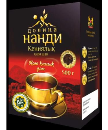 Agraba Tea Black granular leaf tea 500 grams - Buy Online on GoSupps.com