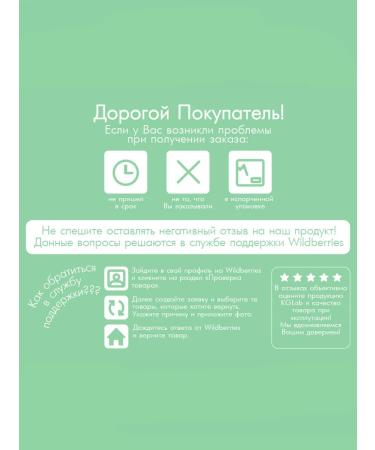 Kate's Geckos Lab Liquid calcium for reptiles with d3 - Buy Online on GoSupps.com