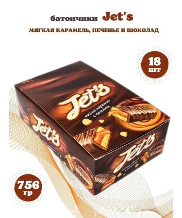 KDV Baton Jets Jets cookies and caramel 18 pcs 42g - Buy Online on GoSupps.com