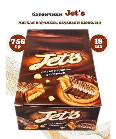 KDV Baton Jets Jets cookies and caramel 18 pcs 42g - Buy Online on GoSupps.com