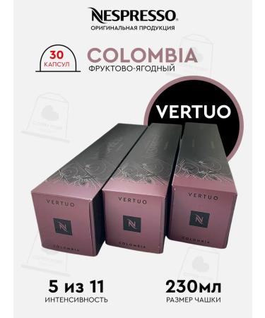 Nespresso A set of capsules for coffee machine Nonspress Vertuo Bland Colombia