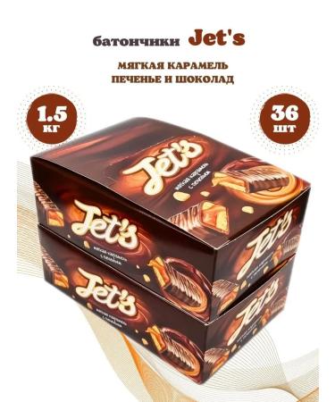 KDV Baton Jets Jets Cookies and Caramel 36 pcs 42g - Buy Online on GoSupps.com