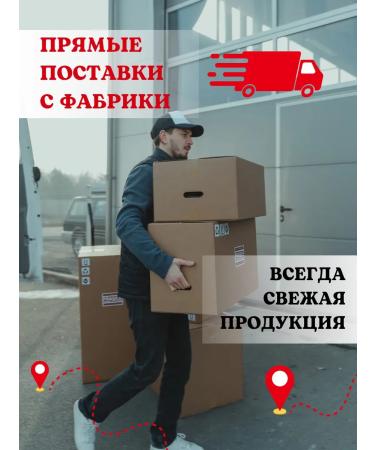 KDV Baton Jets Jets cookies and caramel 18 pcs - Buy Online on GoSupps.com