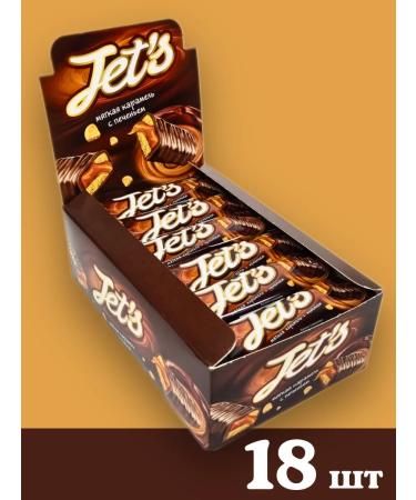KDV Baton Jets Jets cookies and caramel 18 pcs - Buy Online on GoSupps.com