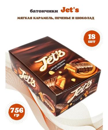 KDV Baton Jets Jets cookies and caramel 18 pcs - Buy Online on GoSupps.com