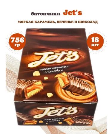 KDV Baton Jets Jets cookies and caramel 18 pcs - Buy Online on GoSupps.com