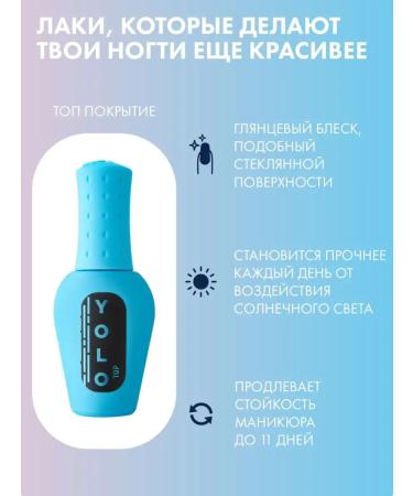 Yolo TOP TOP TOP tone 35 - Buy Online on GoSupps.com