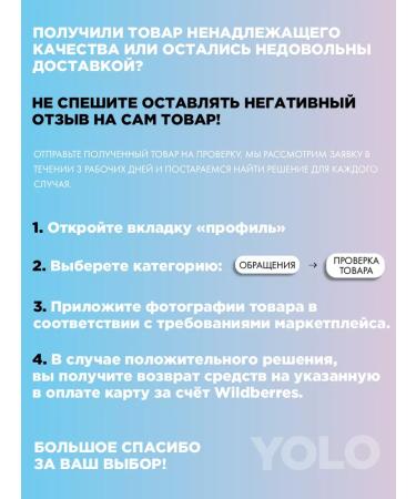 Yolo TOP TOP TOP tone 35 - Buy Online on GoSupps.com