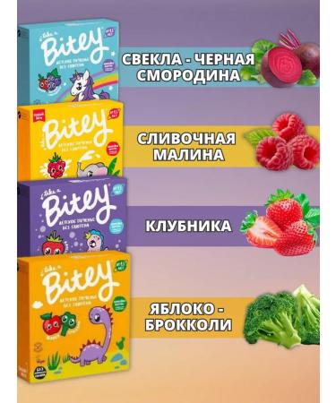 The path to oneself Children's cookies without gluten "Bityy" 4 pcs x 125 g - Buy Online on GoSupps.com