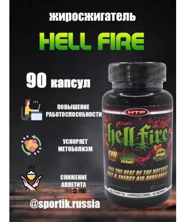 Hi-Tech Pharmaceuticals Russia Innovative Labs powerful fat burner Hell Fire 90 Caps