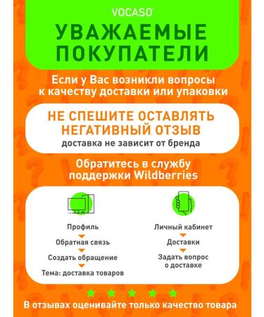 VOCASO Pumpkin oil of cold squeezing 250 ml - Buy Online on GoSupps.com