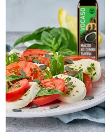 VOCASO Pumpkin oil of cold squeezing 250 ml - Buy Online on GoSupps.com