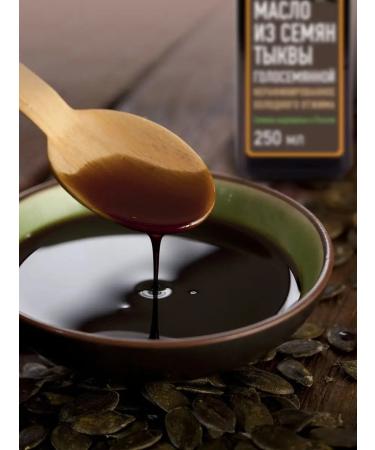 VOCASO Pumpkin oil of cold squeezing 250 ml - Buy Online on GoSupps.com