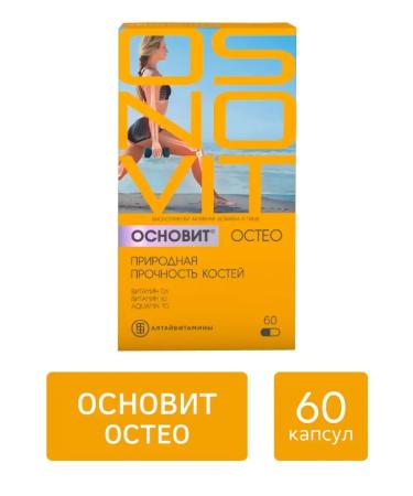 OSNOVIT Osteo natural bone strength 60 capsules