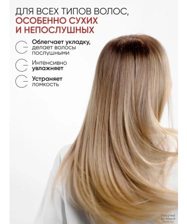 VonU Indelible serum of Korea hair - Buy Online on GoSupps.com