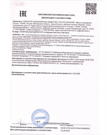 Dr Arsenin - Naturotherapy Lisati vision vitamins dietary supplement for women men Restoration - Buy Online on GoSupps.com