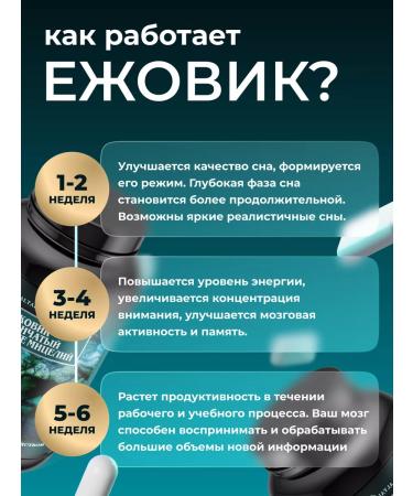 Altai ECO Ezhovik Channel Mycelium Capsules 180 pieces of 500 mg - Buy Online on GoSupps.com