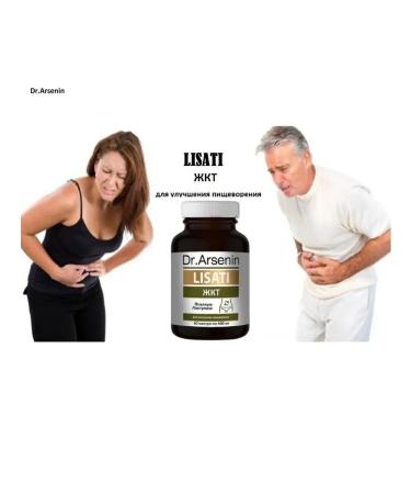 Dr Arsenin - Naturotherapy Gastrointestinal tract lizata vitamins dietary supplement for men for digestion - Buy Online on GoSupps.com