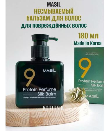 MASIL Balm for hair indelible