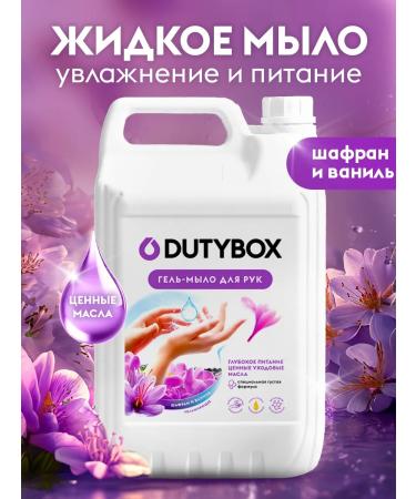 Dutybox Liquid hand soap 5 liters