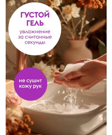 Dutybox Liquid hand soap 5 liters - Buy Online on GoSupps.com