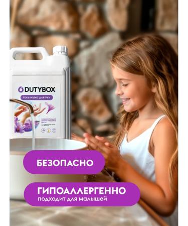 Dutybox Liquid hand soap 5 liters - Buy Online on GoSupps.com