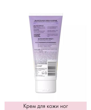 EVELINE Revitalum foot cream exfoliating for dry skin 75 ml - Buy Online on GoSupps.com