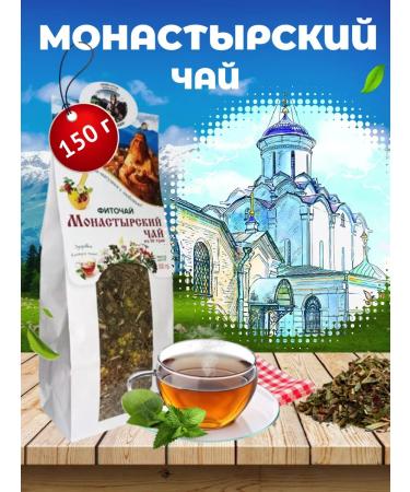 Danila Travnik Herbal tea to normalize metabolism