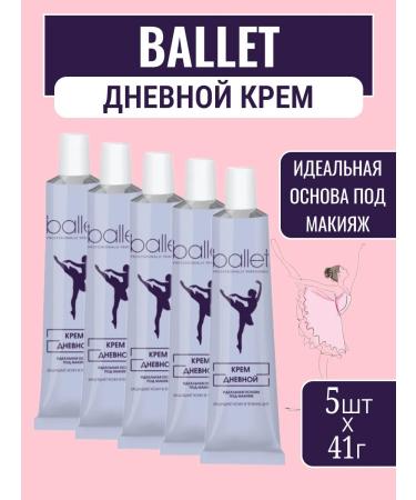 FREEDOM Ballet cream for daytime 41 g * 5 pieces