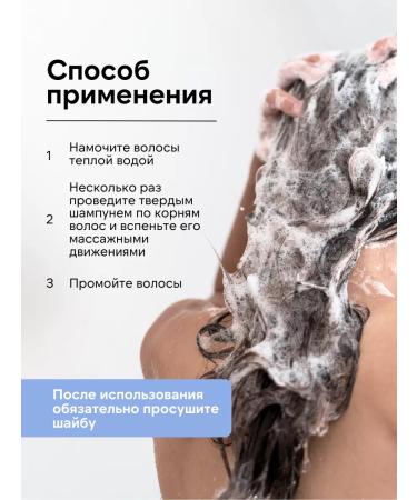 Bubbles Solid shampoo "Vasilek" - Buy Online on GoSupps.com