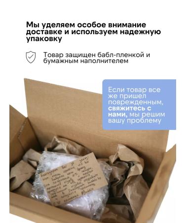 Bubbles Solid shampoo "Vasilek" - Buy Online on GoSupps.com