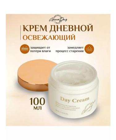 Grace Day Korea face cream refreshing daily 100 ml