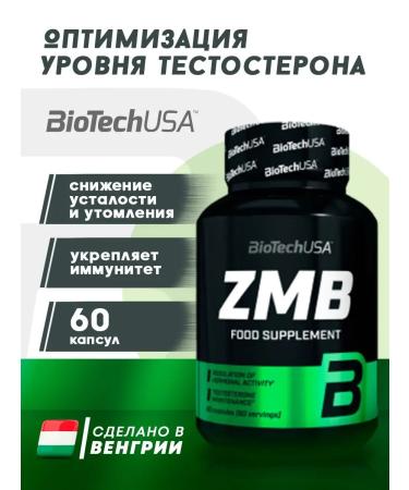 BioTechUSA BT ZMB Testobuster Boster testosterone ZMB Minerals 60 caps