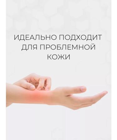 Derma:B Moisturizing shower gel from acne with acids - Buy Online on GoSupps.com