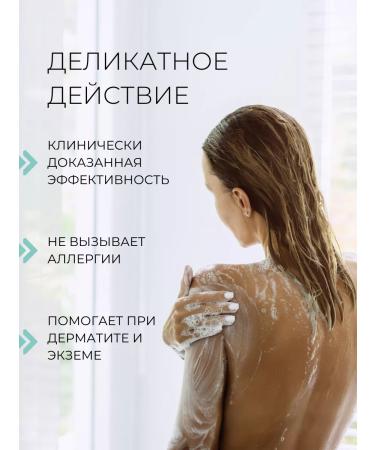 Derma:B Moisturizing shower gel from acne with acids - Buy Online on GoSupps.com